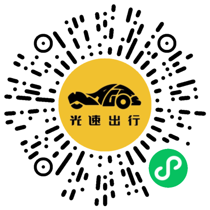 微信扫码 即刻下单