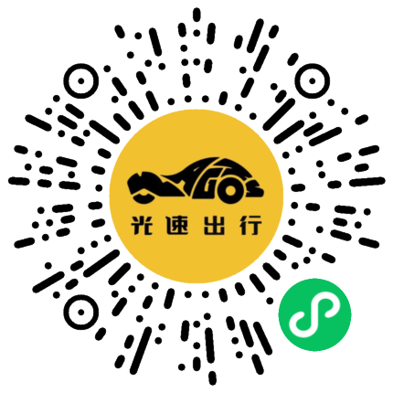 微信扫码 即刻下单