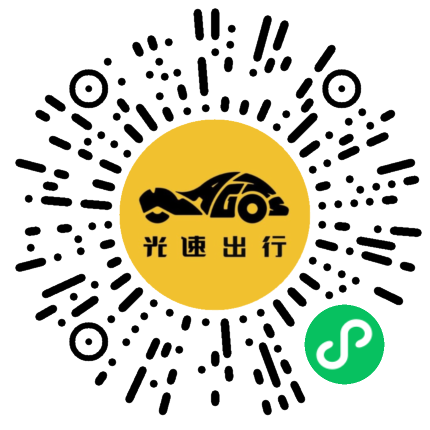 微信扫码 即刻下单