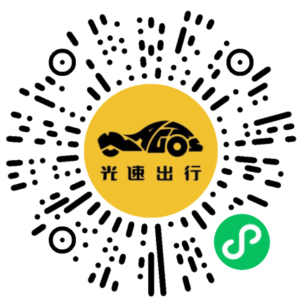 微信扫码 即刻下单