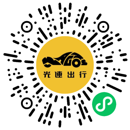 微信扫码 即刻下单