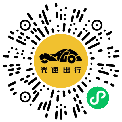 微信扫码 即刻下单