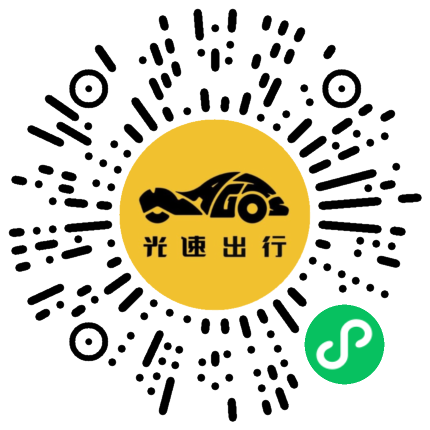 微信扫码 即刻下单