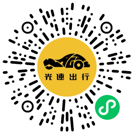 微信扫码 即刻下单