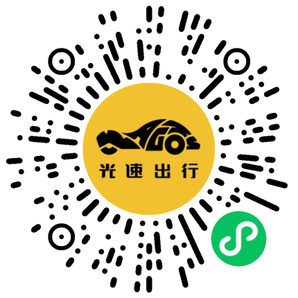 微信扫码 即刻下单