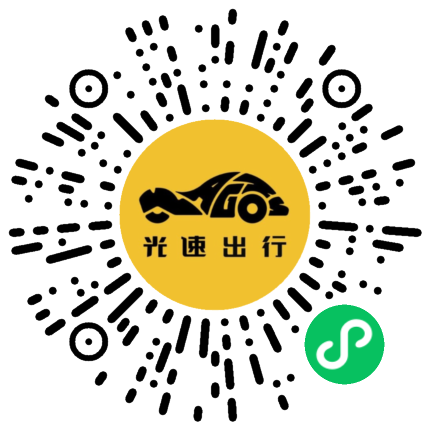 微信扫码 即刻下单