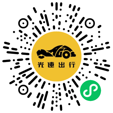 微信扫码 即刻下单