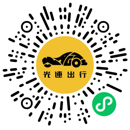 微信扫码 即刻下单