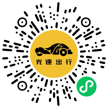 微信扫码 即刻下单