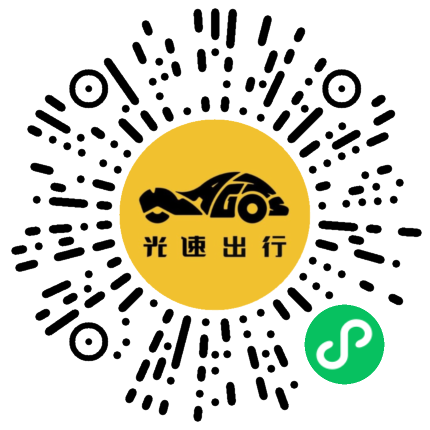 微信扫码 即刻下单