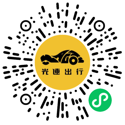 微信扫码 即刻下单