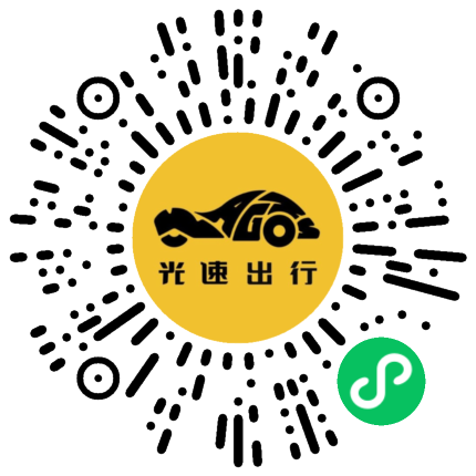 微信扫码 即刻下单