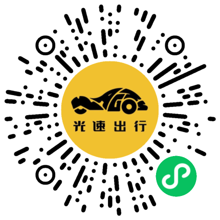 微信扫码 即刻下单