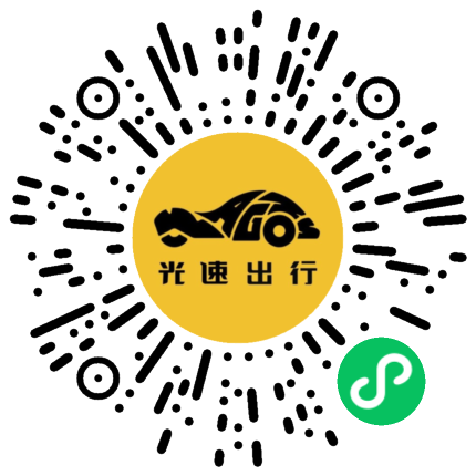 微信扫码 即刻下单