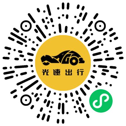 微信扫码 即刻下单