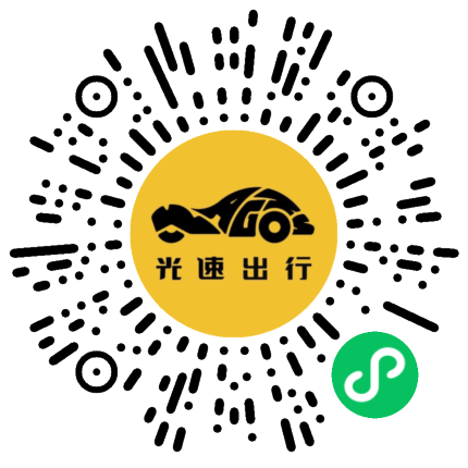 微信扫码 即刻下单