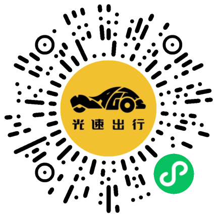 微信扫码 即刻下单