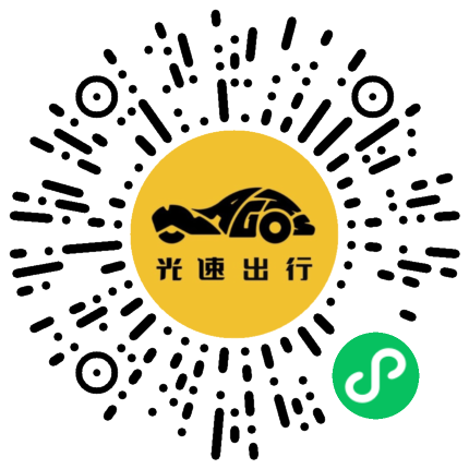 微信扫码 即刻下单