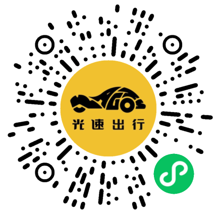 微信扫码 即刻下单