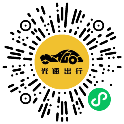 微信扫码 即刻下单