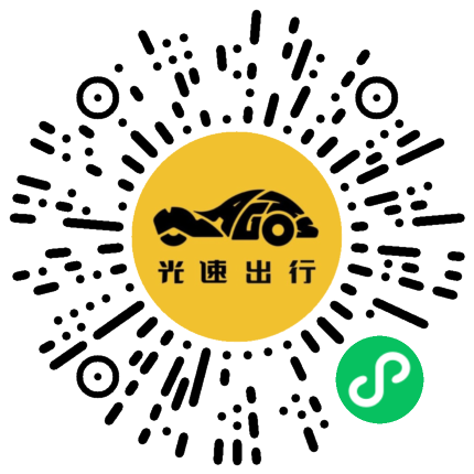 微信扫码 即刻下单