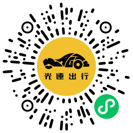 微信扫码 即刻下单