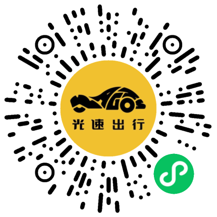 微信扫码 即刻下单