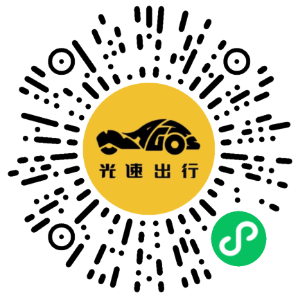 微信扫码 即刻下单