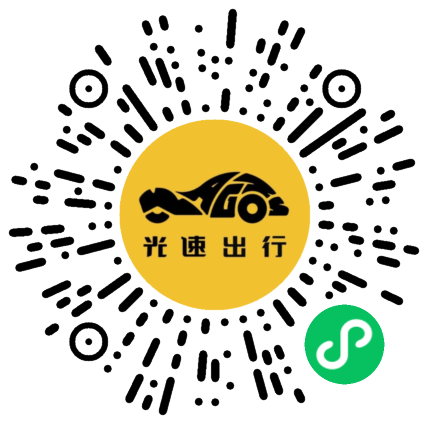 微信扫码 即刻下单