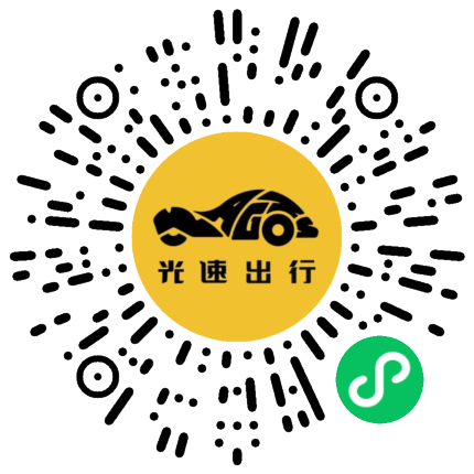 微信扫码 即刻下单