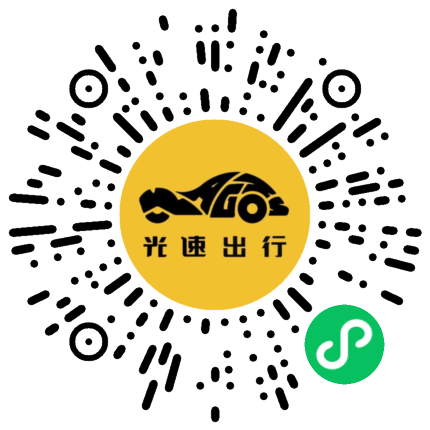 微信扫码 即刻下单