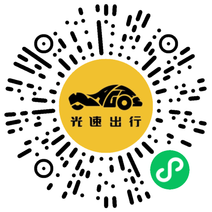 微信扫码 即刻下单