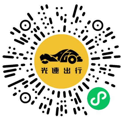 微信扫码 即刻下单