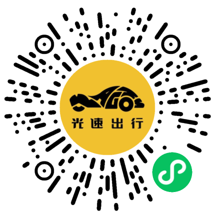 微信扫码 即刻下单