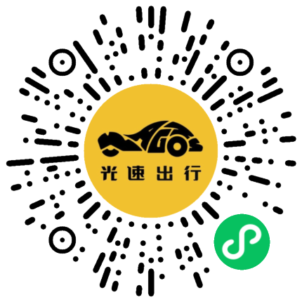 微信扫码 即刻下单