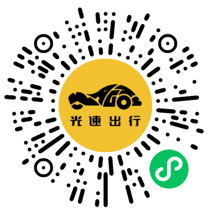 微信扫码 即刻下单