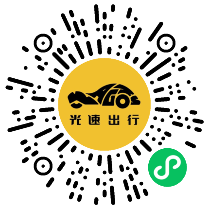 微信扫码 即刻下单