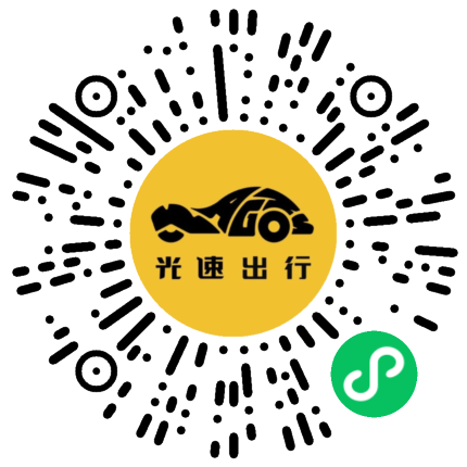 微信扫码 即刻下单