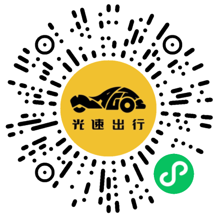 微信扫码 即刻下单