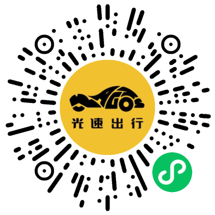 微信扫码 即刻下单