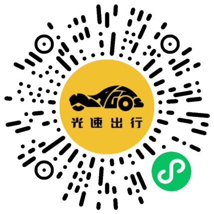 微信扫码 即刻下单