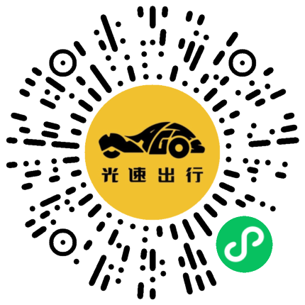 微信扫码 即刻下单