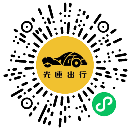 微信扫码 即刻下单