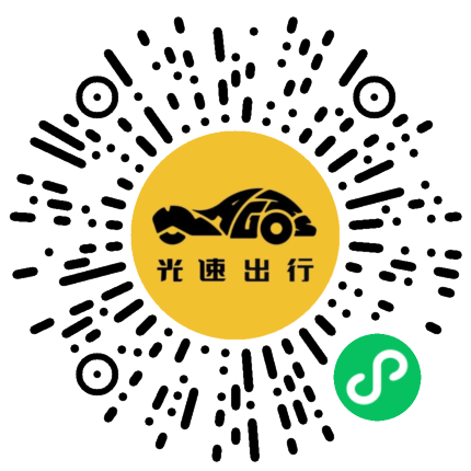 微信扫码 即刻下单