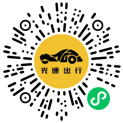 微信扫码 即刻下单