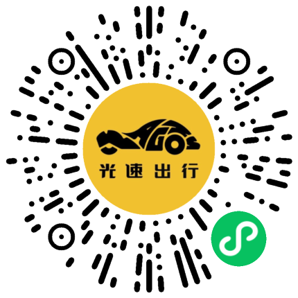 微信扫码 即刻下单