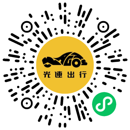 微信扫码 即刻下单