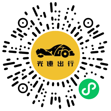 微信扫码 即刻下单