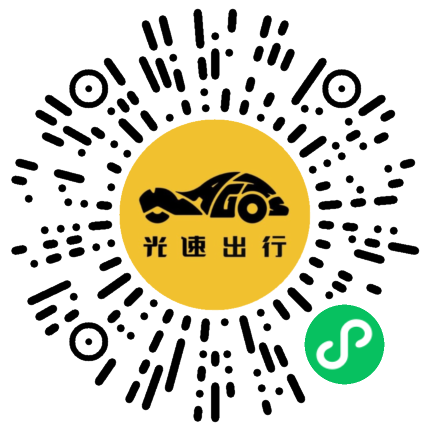 微信扫码 即刻下单