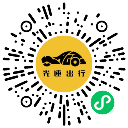 微信扫码 即刻下单